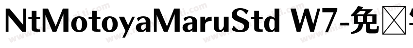 NtMotoyaMaruStd W7字体转换